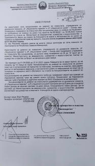 IPPKMS  ka lidhur marrëveshje bashkëpunimi me shoqëritë e gjuetisë